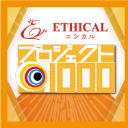 プロジェクト1000